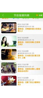 看直播送看片app,看直播送独家看片APP，畅享视听盛宴