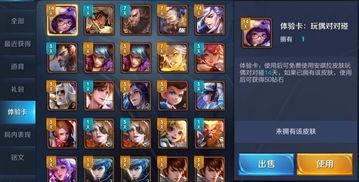 王者荣耀直播间91,精彩瞬间回顾，英雄对决燃情再现