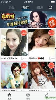 台湾91直播聊天间