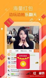 kk91vip直播,揭秘热门直播平台的魅力所在