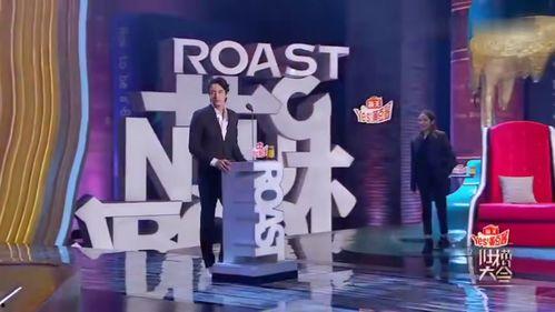 吃瓜鹅娱乐速报视频